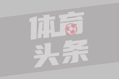 罗马赛：阿扎伦卡2-0胜大威 哈勒普普科娃进16强